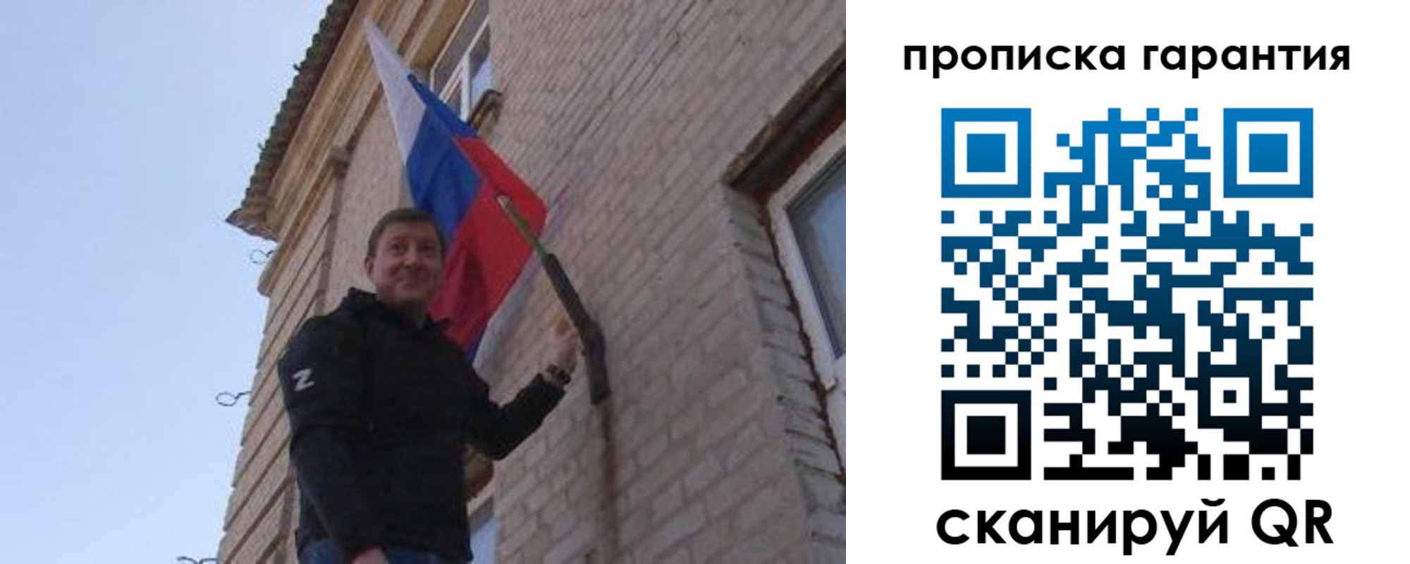 регистрация в Мурманской области